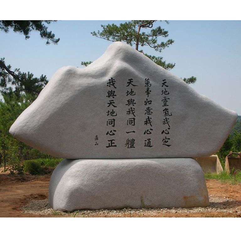 원불교화해교당